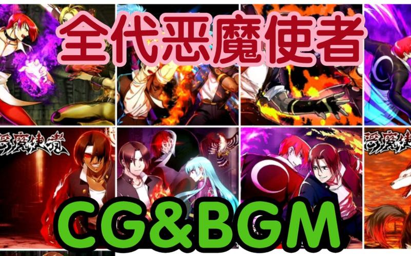 拳皇之恶魔使者5出了吗(拳皇之恶魔使者5新制作片段4)-第3张图片-文史 拳皇之恶魔使者5出了吗(拳皇之恶魔使者5新制作片段4)-第3张图片-文史