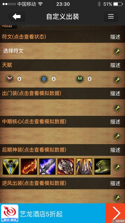 武器打野天赋怎么点(武器打野天赋s10最新)-第3张图片-文史 武器打野天赋怎么点(武器打野天赋s10最新)-第3张图片-文史