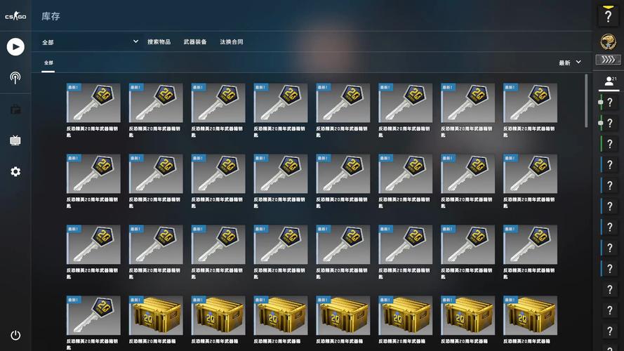 csgo怎么开箱(csgo怎么开箱子便宜)-第3张图片-文史 csgo怎么开箱(csgo怎么开箱子便宜)-第3张图片-文史