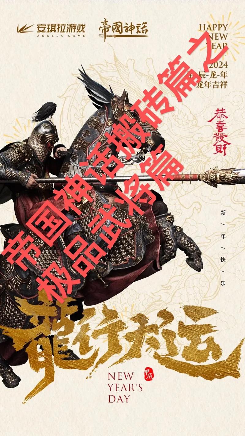 帝国神话还有人玩吗(帝国神话好玩吗)-第2张图片-文史 帝国神话还有人玩吗(帝国神话好玩吗)-第2张图片-文史