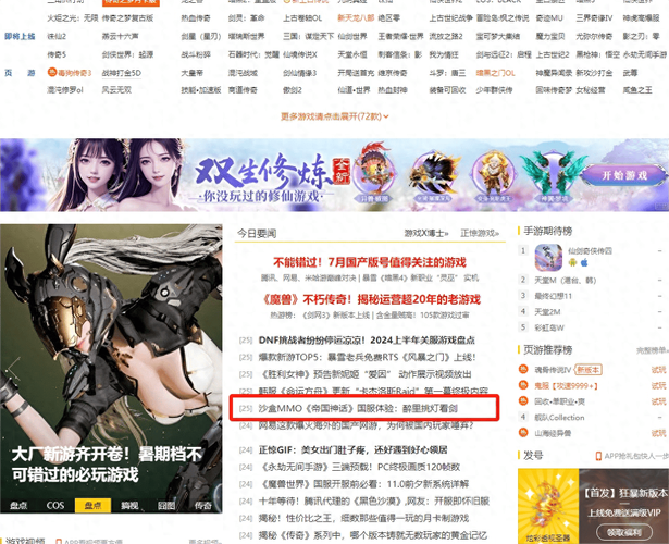 帝国神话还有人玩吗(帝国神话好玩吗)-第3张图片-文史 帝国神话还有人玩吗(帝国神话好玩吗)-第3张图片-文史
