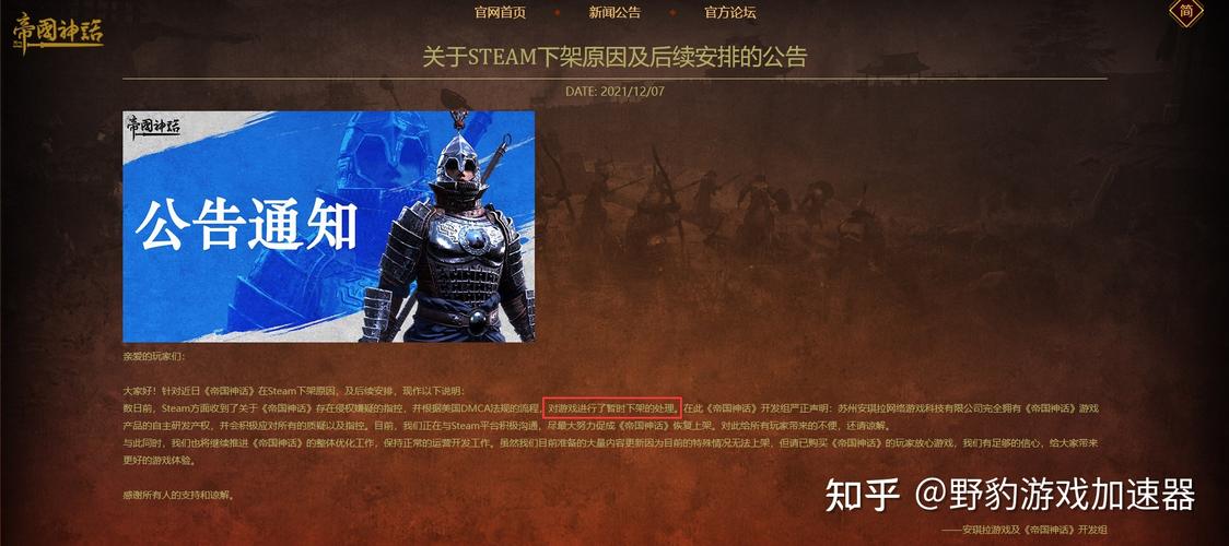 帝国神话还有人玩吗(帝国神话好玩吗)-第5张图片-文史 帝国神话还有人玩吗(帝国神话好玩吗)-第5张图片-文史