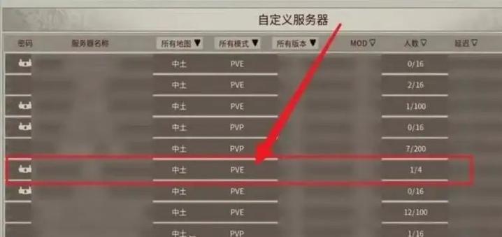 帝国神话还有人玩吗(帝国神话好玩吗)-第6张图片-文史 帝国神话还有人玩吗(帝国神话好玩吗)-第6张图片-文史