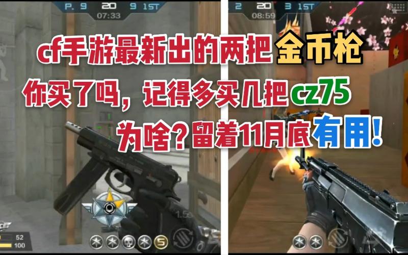 cf新m16怎么获得(穿越火线m16a1)-第4张图片-文史 cf新m16怎么获得(穿越火线m16a1)-第4张图片-文史