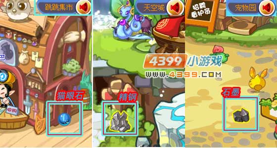 洛克王国怎么成为骑士(洛克王国怎么成为骑士王)-第5张图片-文史 洛克王国怎么成为骑士(洛克王国怎么成为骑士王)-第5张图片-文史