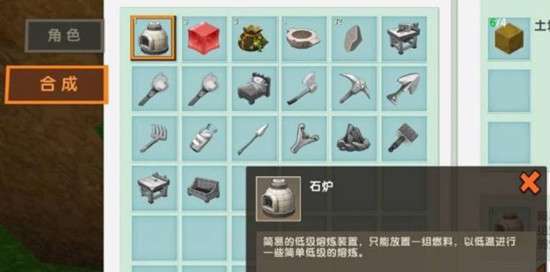 迷你世界最新版本黑炭怎么弄,迷你世界新版本里的黑炭怎么做-第3张图片-文史 迷你世界最新版本黑炭怎么弄,迷你世界新版本里的黑炭怎么做-第3张图片-文史