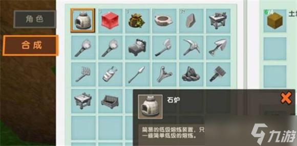 迷你世界最新版本黑炭怎么弄,迷你世界新版本里的黑炭怎么做-第4张图片-文史 迷你世界最新版本黑炭怎么弄,迷你世界新版本里的黑炭怎么做-第4张图片-文史