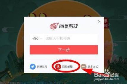 手游版梦幻西游怎么在电脑上玩,梦幻西游手游怎么在电脑登陆-第5张图片-文史 手游版梦幻西游怎么在电脑上玩,梦幻西游手游怎么在电脑登陆-第5张图片-文史