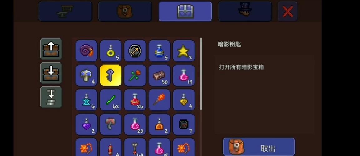 泰拉瑞亚黑暗之魂怎么获得(泰拉瑞亚黑暗之魂怎么获得14)-第1张图片-文史 泰拉瑞亚黑暗之魂怎么获得(泰拉瑞亚黑暗之魂怎么获得14)-第1张图片-文史