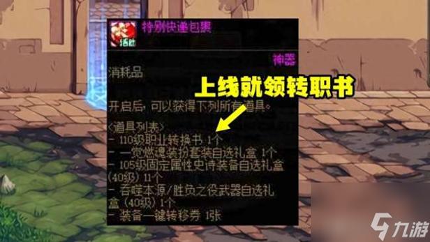 男街霸技能加点2022,男街霸技能加点2023-第4张图片-文史 男街霸技能加点2022,男街霸技能加点2023-第4张图片-文史