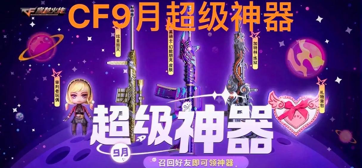 cf死亡之眼技能,cf死亡之眼技能变狙击-第4张图片-文史 cf死亡之眼技能,cf死亡之眼技能变狙击-第4张图片-文史