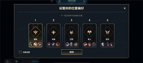 lol单双排能三个人一起吗,英雄联盟单双排可以打五个人的吗?-第3张图片-文史 lol单双排能三个人一起吗,英雄联盟单双排可以打五个人的吗?-第3张图片-文史