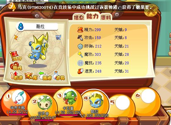 洛克王国宠物培养怎么重置,洛克王国能不能重置宠物等级-第4张图片-文史 洛克王国宠物培养怎么重置,洛克王国能不能重置宠物等级-第4张图片-文史