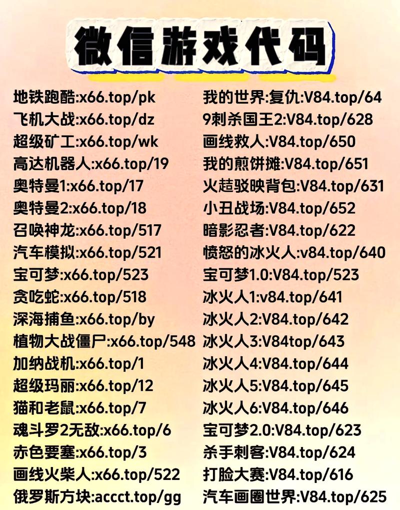 手游最挣钱的游戏排名榜（手游挣钱排名榜2020前十名）