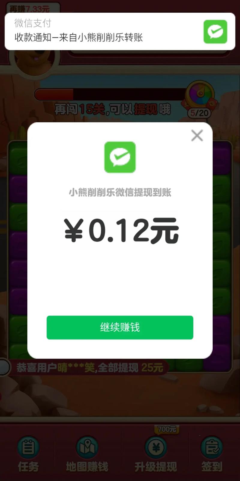 手游最挣钱的游戏排名榜（手游挣钱排名榜2020前十名）-第5张图片-文史