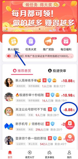 手游最挣钱的游戏排名榜（手游挣钱排名榜2020前十名）-第6张图片-文史