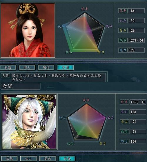 三国志13与pk版的区别（三国志13和pk版区别）