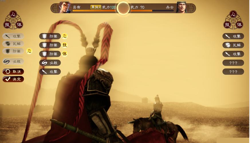 三国志13与pk版的区别(三国志13和pk版区别)-第4张图片-文史 三国志13与pk版的区别(三国志13和pk版区别)-第4张图片-文史