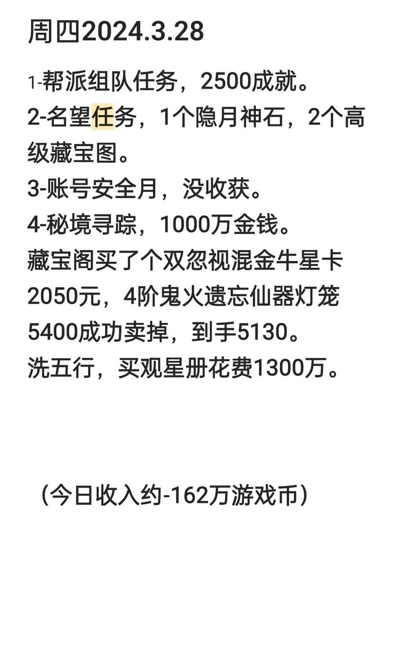 大话西游2藏宝阁买的角色怎么取出,大话西游2在藏宝阁买的号怎么取-第1张图片-文史 大话西游2藏宝阁买的角色怎么取出,大话西游2在藏宝阁买的号怎么取-第1张图片-文史