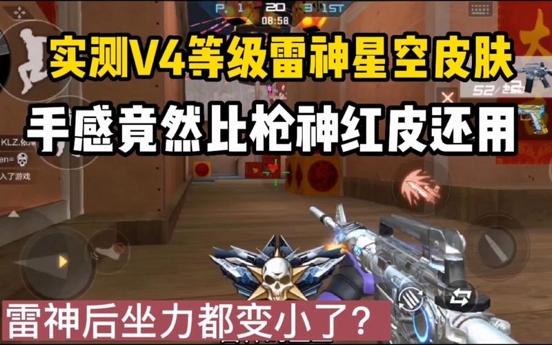 穿越火线雷神多少点券,cf雷神需要多少点券-第1张图片-文史 穿越火线雷神多少点券,cf雷神需要多少点券-第1张图片-文史