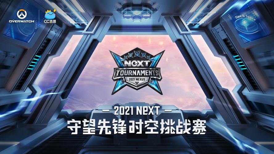 守望先锋怎么了2021,守望先锋到底怎么了-第3张图片-文史 守望先锋怎么了2021,守望先锋到底怎么了-第3张图片-文史