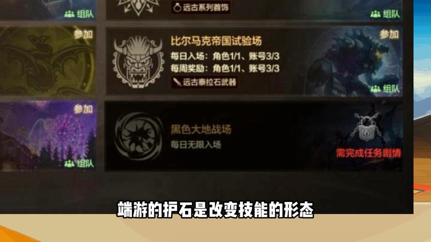 dnf黑色大地单人怎么打(dnf黑色大地任务在哪里)-第3张图片-文史 dnf黑色大地单人怎么打(dnf黑色大地任务在哪里)-第3张图片-文史