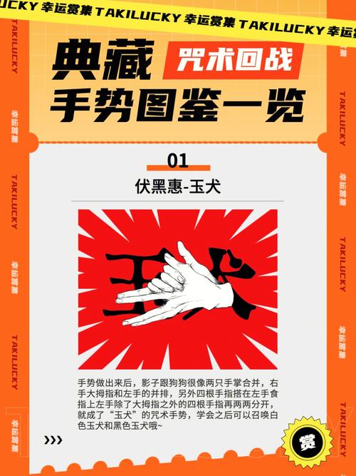 剑灵洪门秘典一篇怎么获得,剑灵写有洪门秘典的扇子-第5张图片-文史 剑灵洪门秘典一篇怎么获得,剑灵写有洪门秘典的扇子-第5张图片-文史