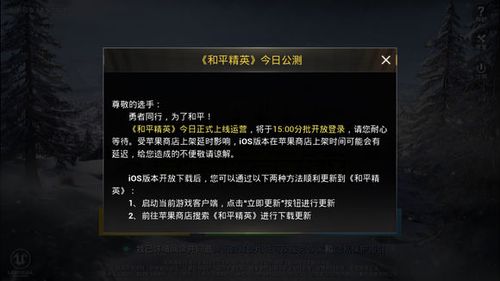 绝地求生世界服什么时候上线更新（绝地求生世界服什么时候更新?）