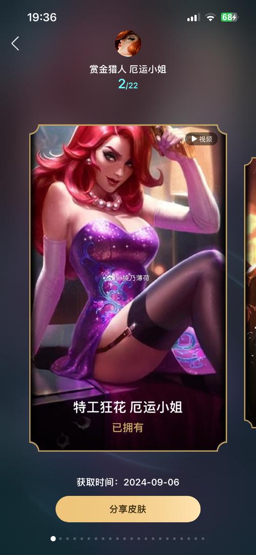 lol战斗之夜宝箱哪个好,lol战斗之夜宝箱哪个好开-第3张图片-文史 lol战斗之夜宝箱哪个好,lol战斗之夜宝箱哪个好开-第3张图片-文史