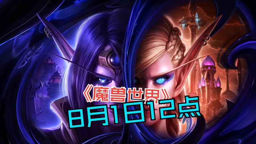 魔兽争霸冰封王座什么时候出的(魔兽争霸冰封王座什么时候出的游戏)-第1张图片-文史 魔兽争霸冰封王座什么时候出的(魔兽争霸冰封王座什么时候出的游戏)-第1张图片-文史