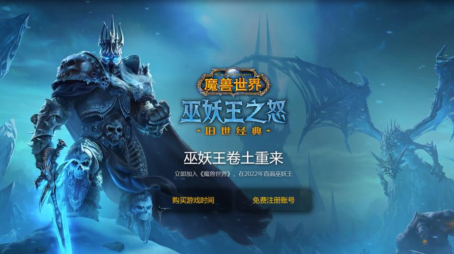 魔兽争霸冰封王座什么时候出的(魔兽争霸冰封王座什么时候出的游戏)-第6张图片-文史 魔兽争霸冰封王座什么时候出的(魔兽争霸冰封王座什么时候出的游戏)-第6张图片-文史