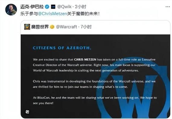 魔兽世界现在还有人玩吗,现在魔兽世界还有人玩吗2020-第3张图片-文史 魔兽世界现在还有人玩吗,现在魔兽世界还有人玩吗2020-第3张图片-文史