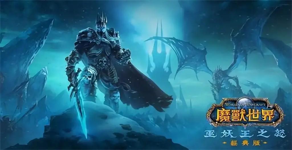 魔兽世界现在还有人玩吗,现在魔兽世界还有人玩吗2020-第7张图片-文史 魔兽世界现在还有人玩吗,现在魔兽世界还有人玩吗2020-第7张图片-文史
