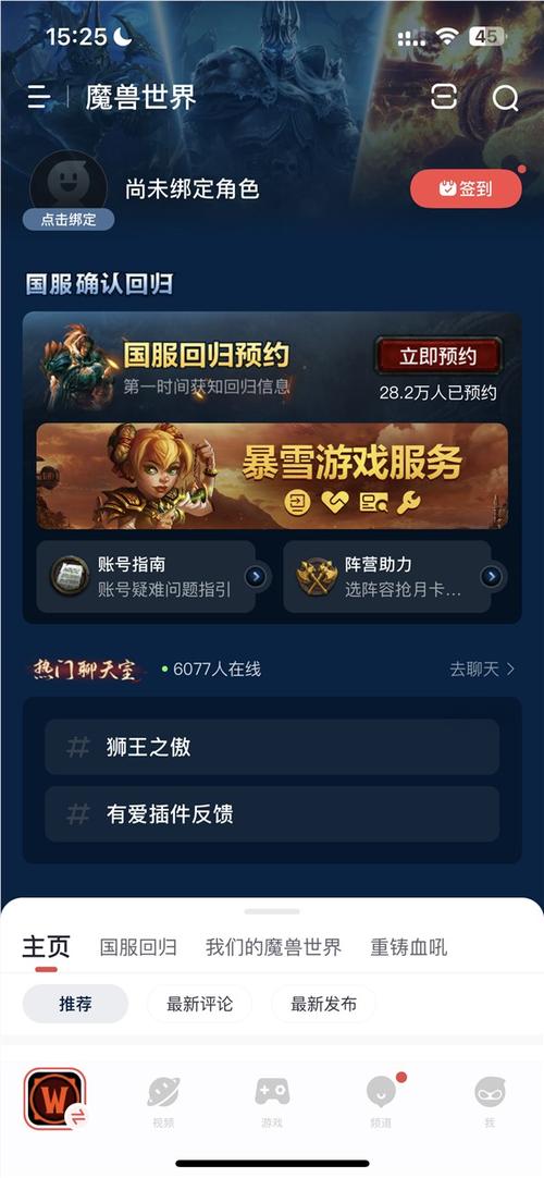 魔兽世界现在还有人玩吗,现在魔兽世界还有人玩吗2020-第8张图片-文史 魔兽世界现在还有人玩吗,现在魔兽世界还有人玩吗2020-第8张图片-文史