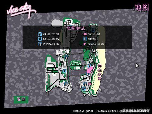 罪恶都市中文补丁安装到哪里(罪恶都市中文补丁怎么下载)-第3张图片-文史 罪恶都市中文补丁安装到哪里(罪恶都市中文补丁怎么下载)-第3张图片-文史