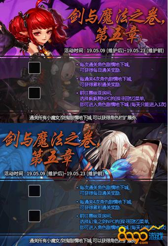 dnf什么时候出新角色,dnf新出的角色-第3张图片-文史 dnf什么时候出新角色,dnf新出的角色-第3张图片-文史