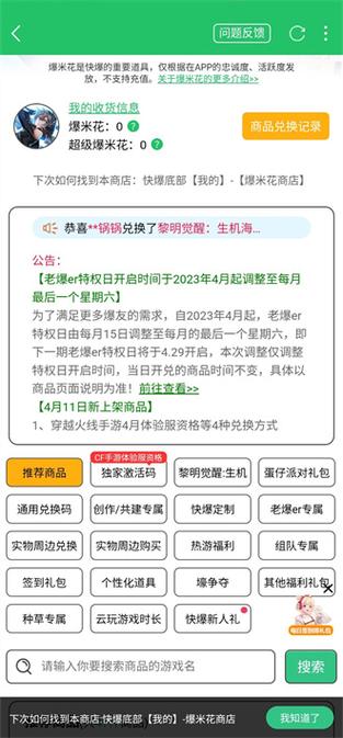 cf手游体验服怎么获得资格(cf手游体验服怎么获得资格的)-第1张图片-文史 cf手游体验服怎么获得资格(cf手游体验服怎么获得资格的)-第1张图片-文史