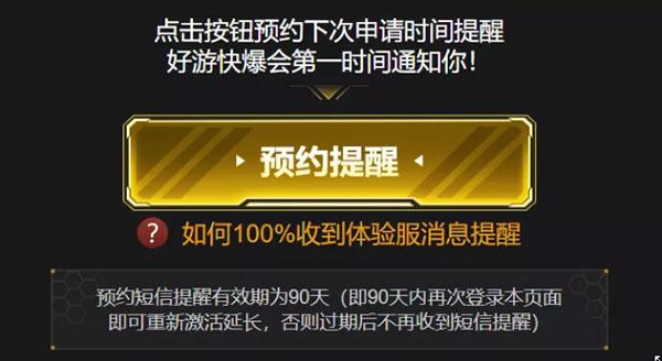 cf手游体验服怎么获得资格(cf手游体验服怎么获得资格的)-第4张图片-文史 cf手游体验服怎么获得资格(cf手游体验服怎么获得资格的)-第4张图片-文史