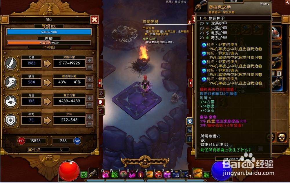 火炬之光2宠物技能能覆盖么,火炬之光2 宠物技能-第2张图片-文史 火炬之光2宠物技能能覆盖么,火炬之光2 宠物技能-第2张图片-文史