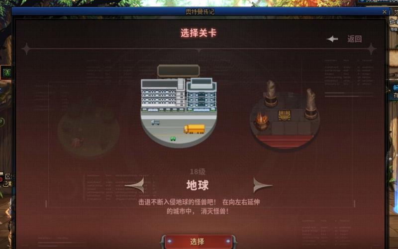 dnf像素小游戏怎么玩(dnf像素小游戏怎么玩的)-第3张图片-文史 dnf像素小游戏怎么玩(dnf像素小游戏怎么玩的)-第3张图片-文史