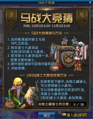 dnf像素小游戏怎么玩(dnf像素小游戏怎么玩的)-第6张图片-文史 dnf像素小游戏怎么玩(dnf像素小游戏怎么玩的)-第6张图片-文史