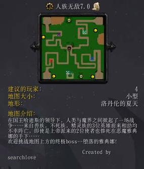 人族无敌魔剑士怎么卡技能,人族无敌魔剑士建造顺序-第3张图片-文史