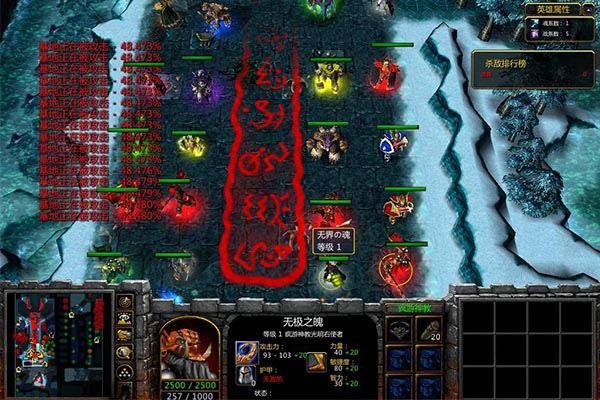 人族无敌魔剑士怎么卡技能,人族无敌魔剑士建造顺序-第4张图片-文史