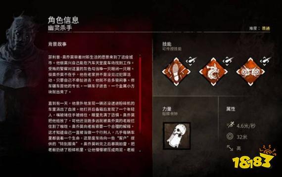黎明杀机女猎手技能搭配(黎明杀机女猎手技能介绍)-第2张图片-文史 黎明杀机女猎手技能搭配(黎明杀机女猎手技能介绍)-第2张图片-文史