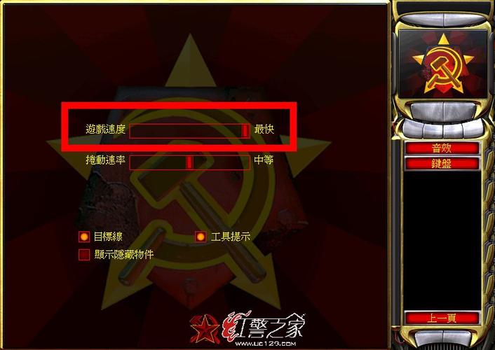 红警2如何无限金钱,红警2怎么弄无限金币-第3张图片-文史 红警2如何无限金钱,红警2怎么弄无限金币-第3张图片-文史