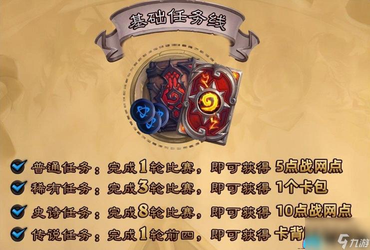 炉石黄金卡包里有什么(炉石传说黄金卡包价值)-第3张图片-文史 炉石黄金卡包里有什么(炉石传说黄金卡包价值)-第3张图片-文史