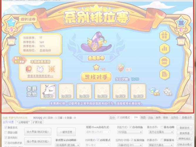 洛克王国回归礼包在哪(洛克王国回归礼包有什么)-第5张图片-文史 洛克王国回归礼包在哪(洛克王国回归礼包有什么)-第5张图片-文史