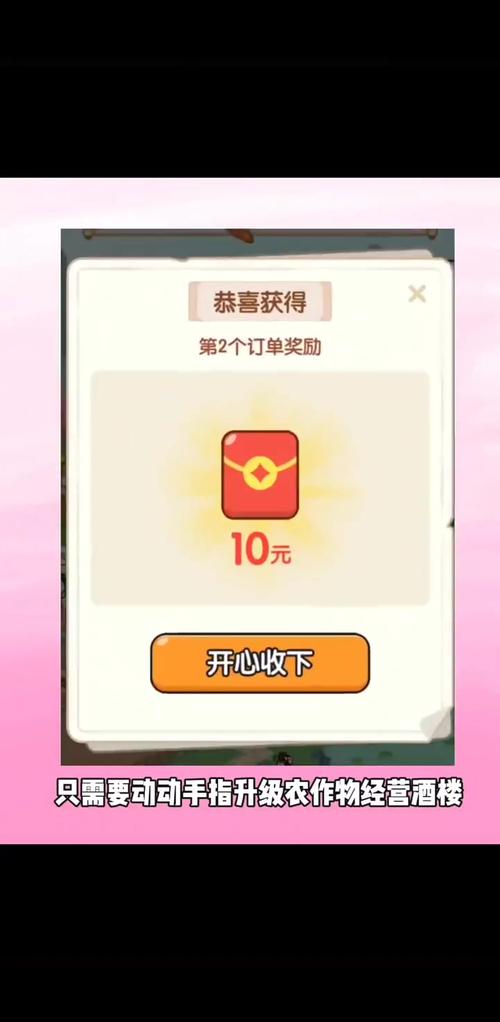 金币可以换钱的捕鱼游戏,金币能换钱的捕鱼-第6张图片-文史