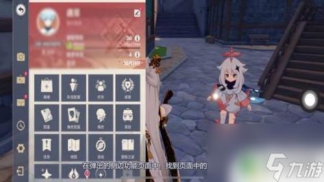 电脑原神怎么联机(原神电脑如何联机)-第2张图片-文史 电脑原神怎么联机(原神电脑如何联机)-第2张图片-文史
