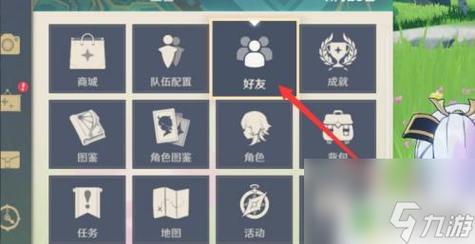 电脑原神怎么联机(原神电脑如何联机)-第6张图片-文史 电脑原神怎么联机(原神电脑如何联机)-第6张图片-文史